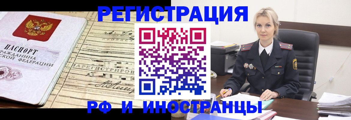 регистрация для школы в Джанкое